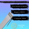 Ресанта ИКО-1500 [67/5/1] Инфракрасный обогрватель { 1,5 кВт., Обогрев до 15 м.кв }